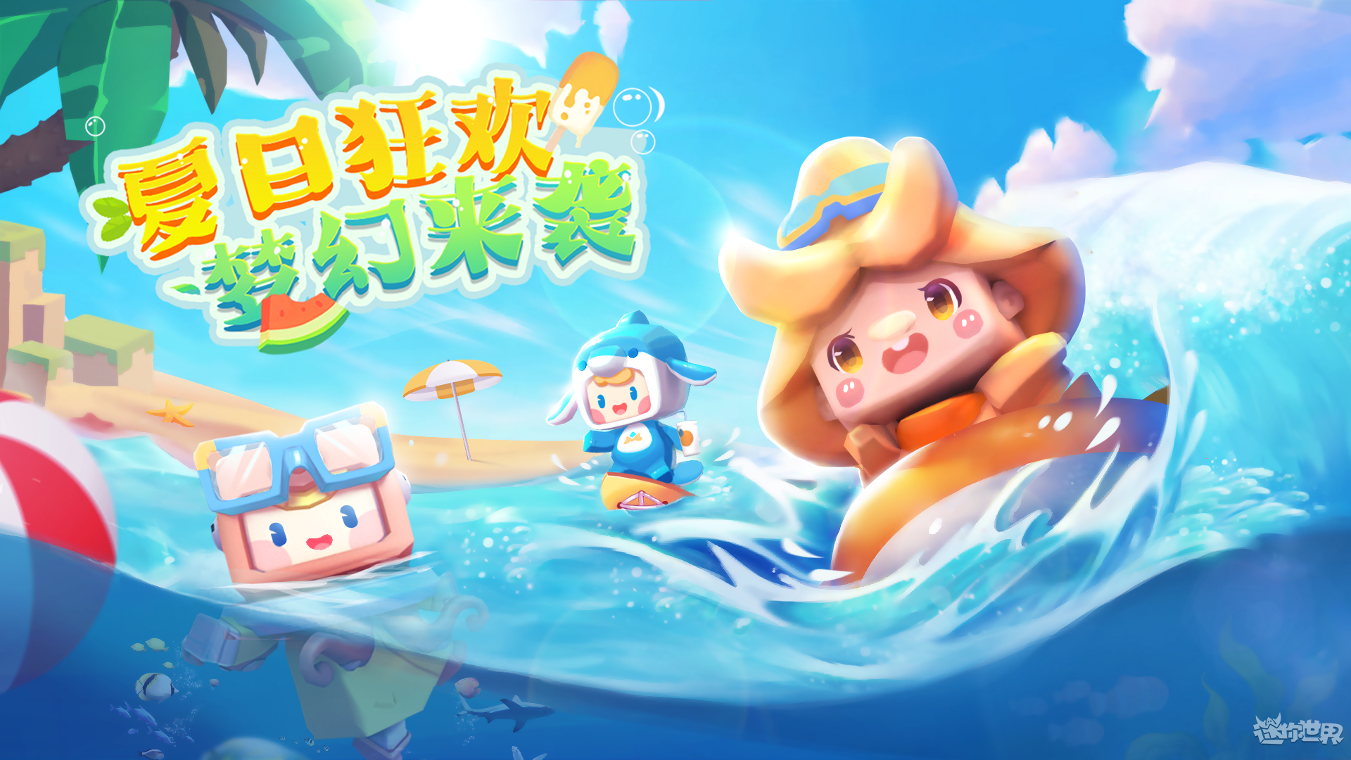 虎牙Mini辅助 | 迷你世界辅助-云术博客